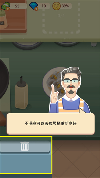 老爹的大排档