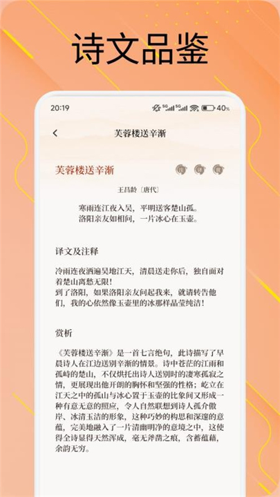 悦光宝盒小说app